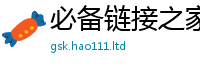 2025新奥天天开好彩开奖结果与王中王493333特马王中王